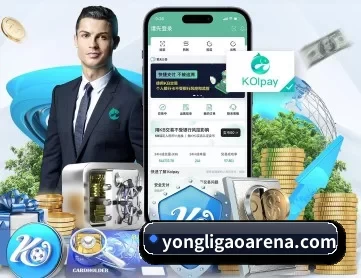 永利高官网 APP